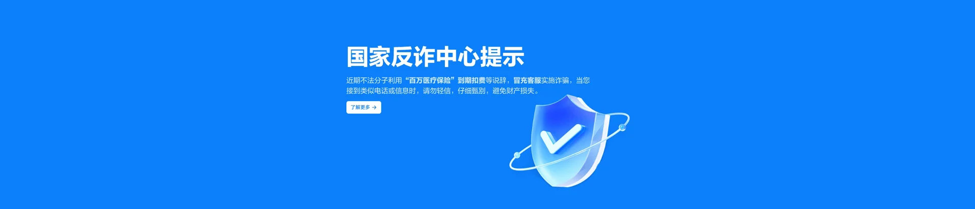 会泽县移动宽带
