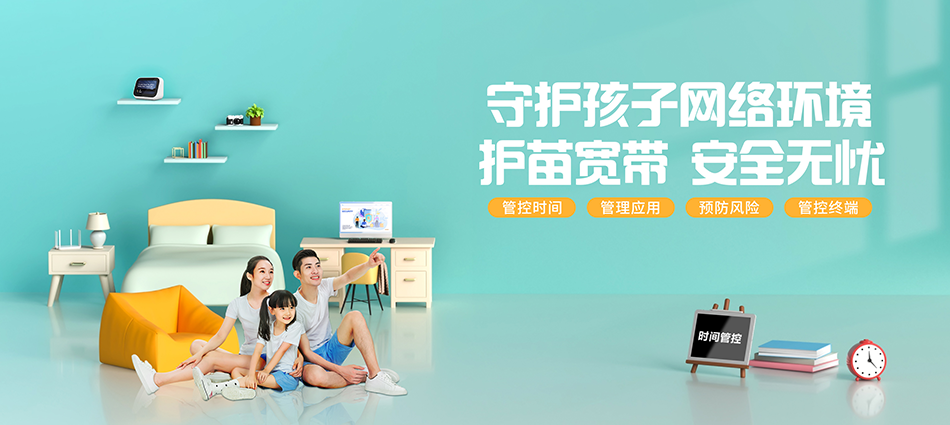中国移动会泽县移动宽带