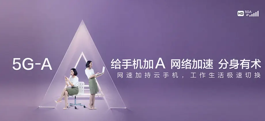 会泽县会泽县新街回族乡 移动宽带