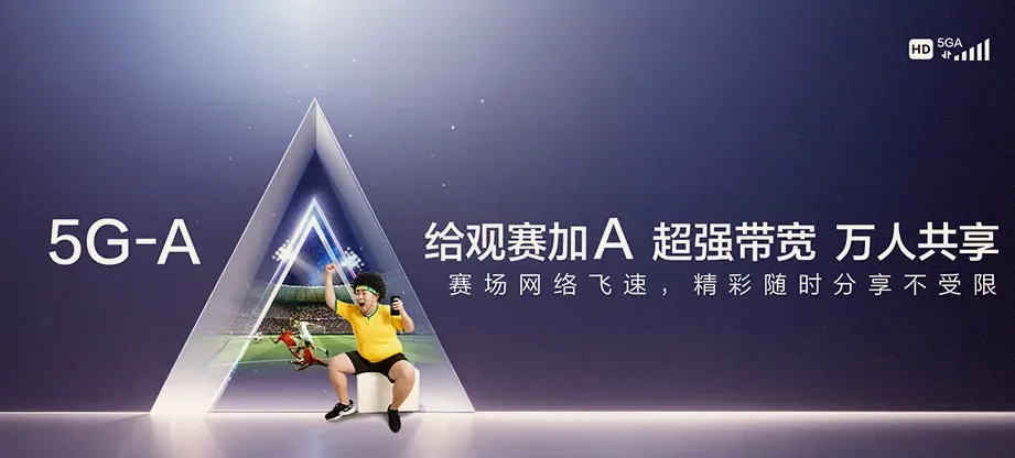 会泽县会泽县纸厂乡 移动宽带